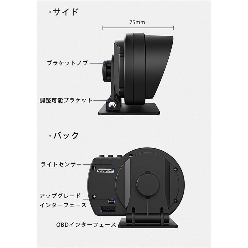 最先端 メーター GPS OBD2 両モード スピードメーター ヘッドアップディスプレイ HUD 12V 追加メーター AP-6 PDFの日本語説明書有り｜eslye-led｜13