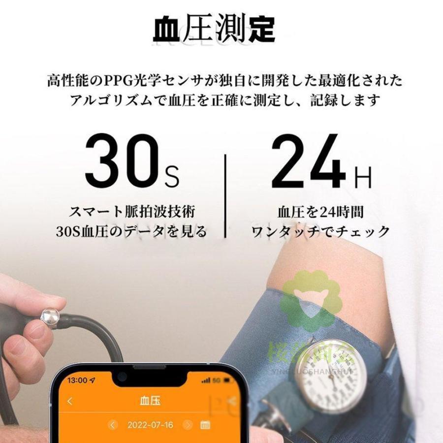 スマートウォッチ 血糖値 血圧測定 心電図 日本製センサー 腕時計 血中酸素 体温 心拍数 多機能 健康管理 医療レベル ベルト レディース 日本語 母の日 2023｜eslye-led｜17