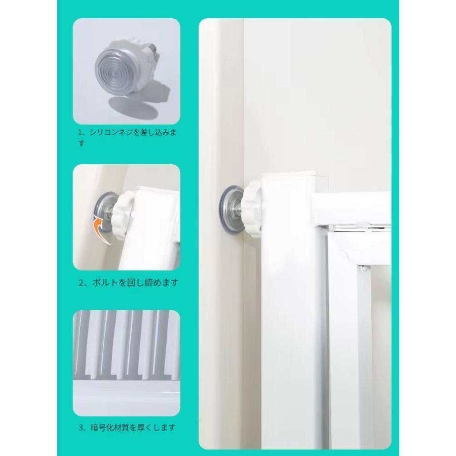 ペットゲート ペットフェンス ドア付き 全柵間隔犬通り抜け防止 脱走防止 突っ張 