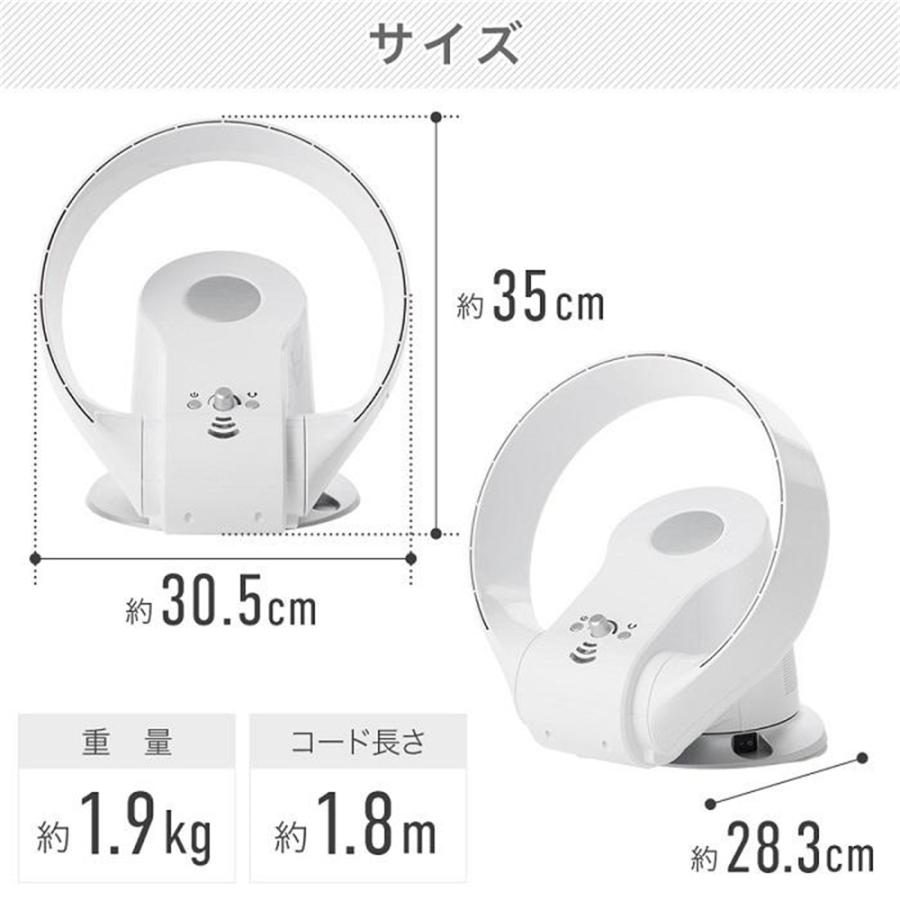 【正規品】壁掛け扇風機 扇風機 卓上扇風機 羽なし サーキュレーター dcモーター 壁掛け セット 小型 dc リモコン おしゃれ 安心 安全 羽根なし扇風機｜eslye-led｜13