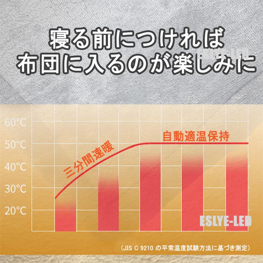 【正規品】2024 最新 電気毛布 掛け敷き兼用 日本製ヒーター 洗える 速暖 9段階温度調整 タイマー 過熱保護 電気ブランケット 省エネ ダニ退治 ふわふわ PSE認証｜eslye-led｜08