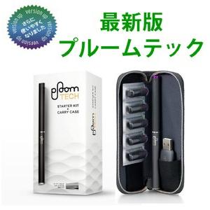 ラッピング済み 】プルームテック 新型 本体 スターターキット ラッピング済み 】プルームテック 新型 本体 スターターキット