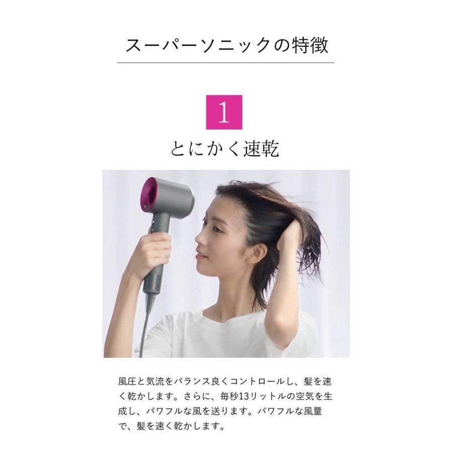 Supersonic ダイソン スーパーソニック ヘアードライヤー Dyson Supersonic ダイソン スーパーソニック ヘアードライヤー Dyson