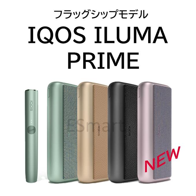 アイコス イルマ プライムキット 製品未登録 国際ブランド 数量限定 未使用品 最新型 8月17日発売 カラー4色 IQOS スターターキット 本体 ILUMA PRIME 電子タバコ