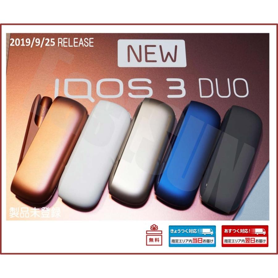 アイコス3 DUO 製品未登録 きょうつく/あすつく対応　デュオ 最新型 アイコス 全6種類より IQOS　本体　スターターキット　電子タバコ 限定色  :iqos3-duo:ES mart - 通販 - Yahoo!ショッピング