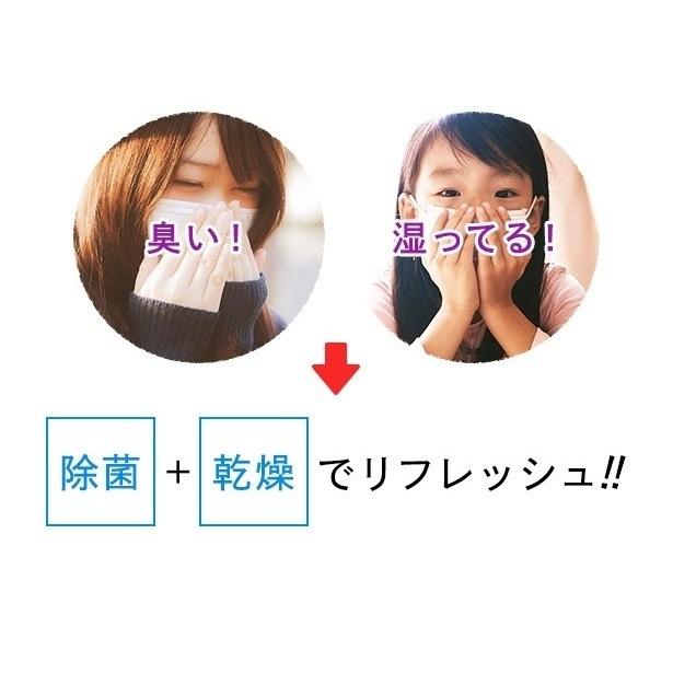 充電式マスク除菌ケース ULTRA WAVE マスク乾燥 消毒ボックス 紫外線除