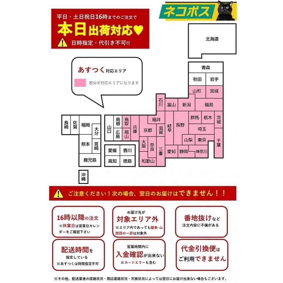 あすつく】夢ゲンクールタオル 2色より ブルー ピンク 冷却タオル