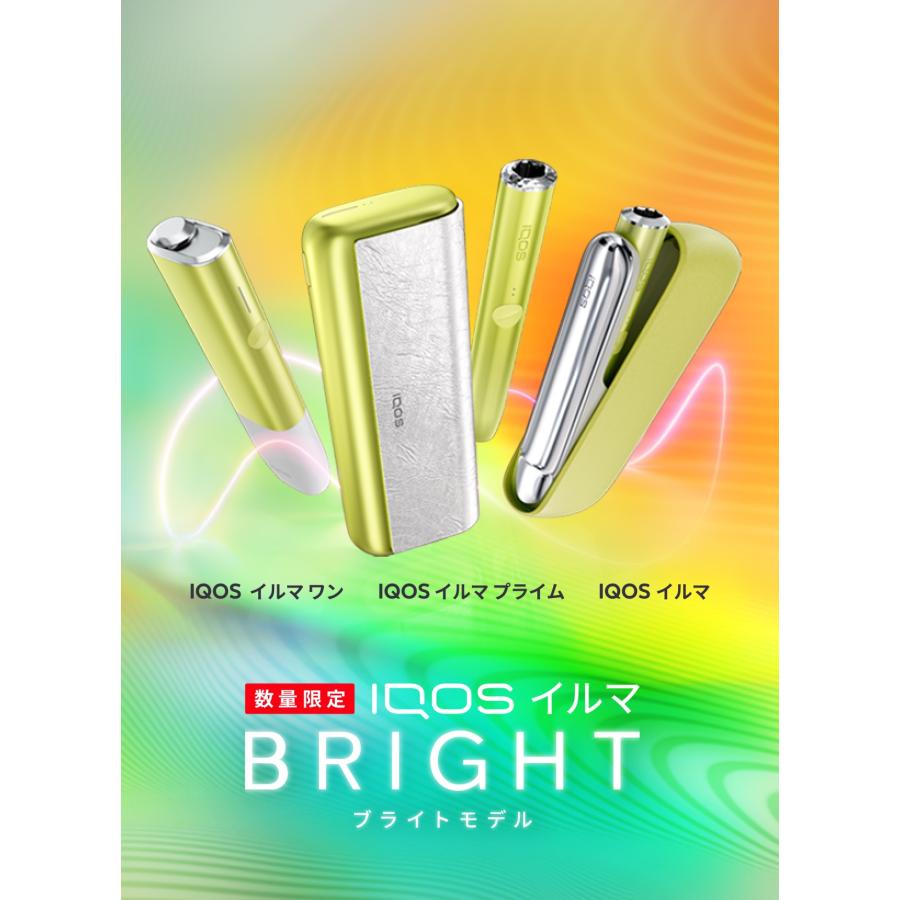 アイコス イルマ ワン ブライト 2023 製品未登録 数量限定 最新型　 IQOS ILUMA ONE BRIGHT 本体 スターターキット 電子タバコ｜esmart｜05