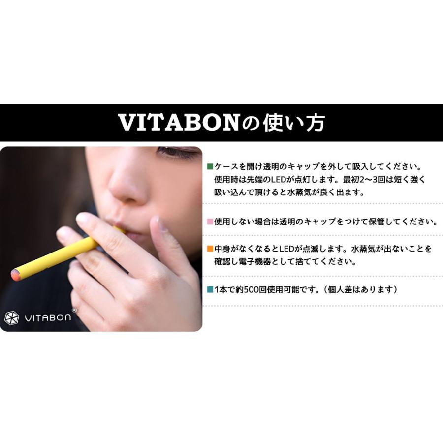 あすつく対応☆】VITABON ビタボン 全フレーバー 7本セット 正規品 
