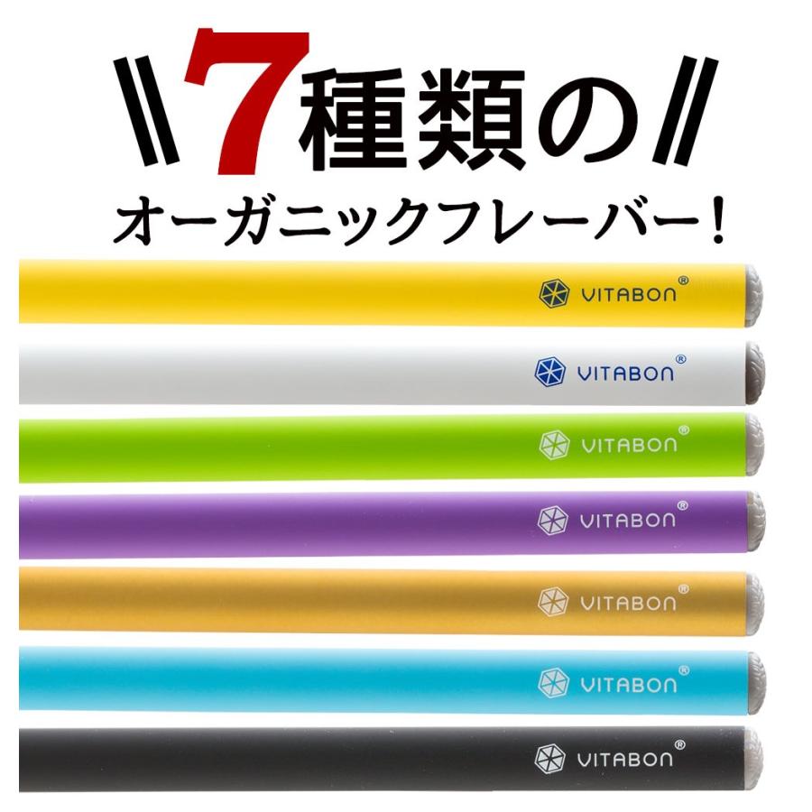 TV・SNSで話題！ VITABON ビタボン 7種類 ビタミン 水蒸気スティック