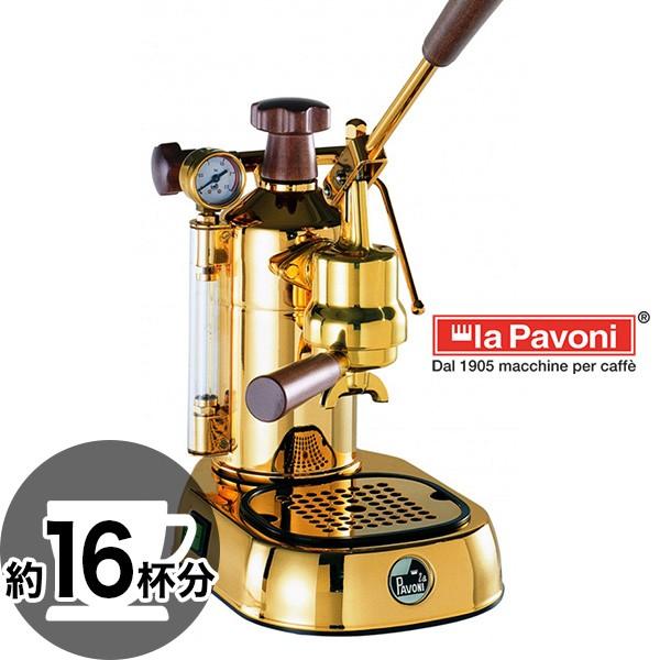 La Pavoni Europiccola Pro Espresso Machine 18k Gold ラ パヴォーニ エスプレッソ カプチーノマシンプロフェッショナル 黄銅 18金メッキ Eatargentina Com Ar