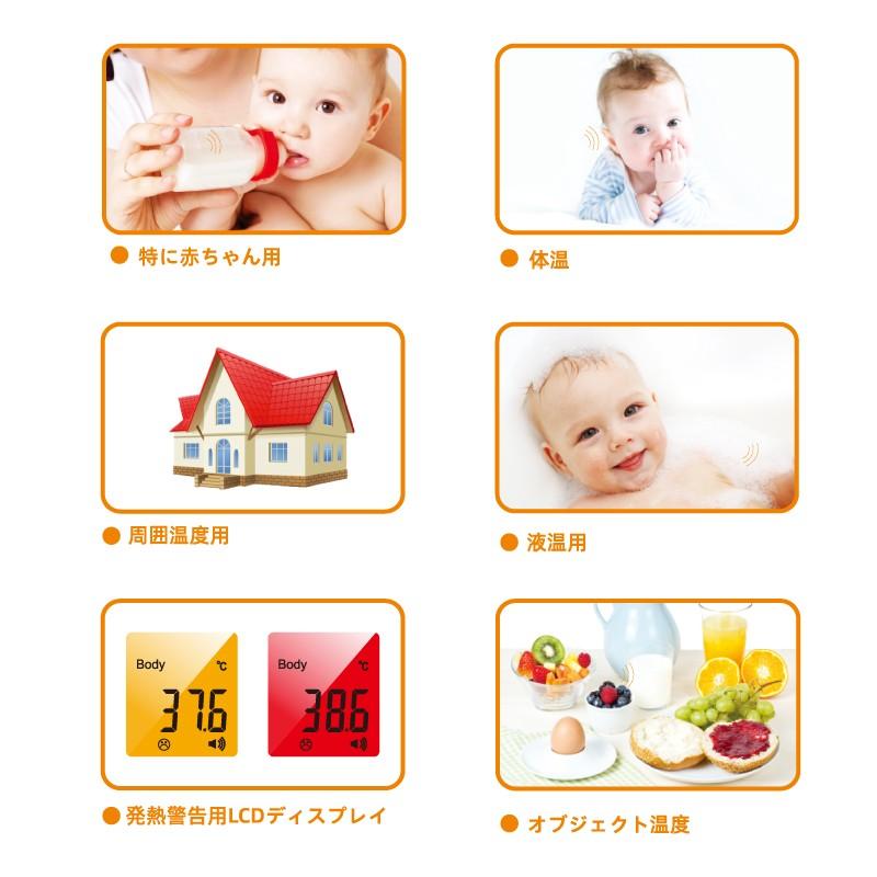 非接触型 温度計 サーモメーター Fr 06 おでこ 温度計 赤外線体温計 非接触温度計 物体温度 大人 子供 赤ちゃん 正確 高精度 01g662 イースマイルyahoo 店 通販 Yahoo ショッピング