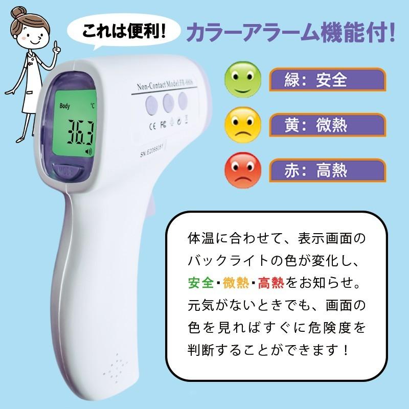 非接触型 温度計 サーモメーター Fr 06 おでこ 温度計 赤外線体温計 非接触温度計 物体温度 大人 子供 赤ちゃん 正確 高精度 01g662 イースマイルyahoo 店 通販 Yahoo ショッピング