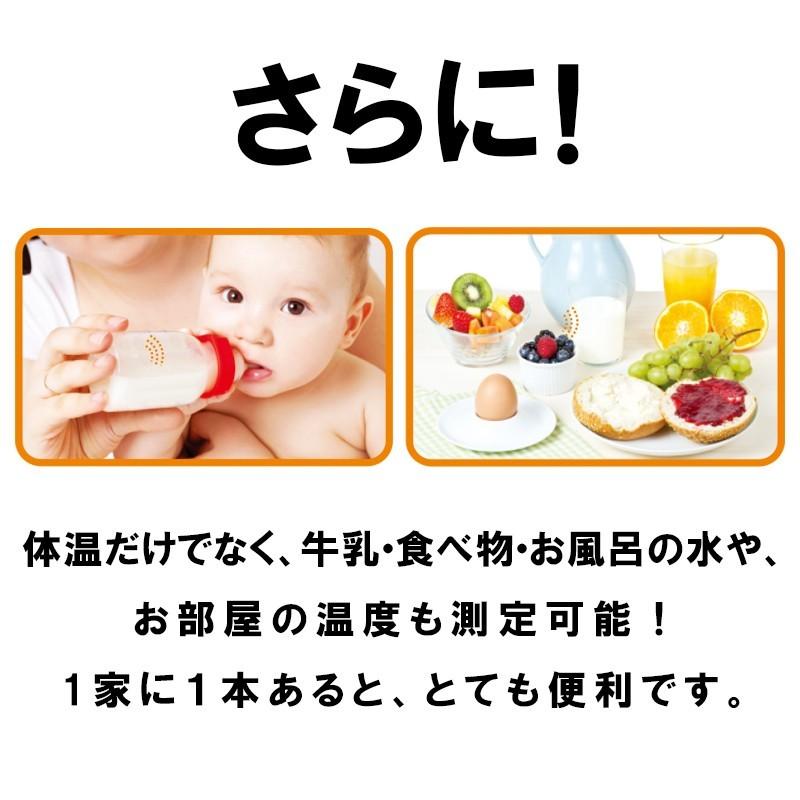 非接触型 温度計 サーモメーター Fr 06 おでこ 温度計 赤外線体温計 非接触温度計 物体温度 大人 子供 赤ちゃん 正確 高精度 01g662 イースマイルyahoo 店 通販 Yahoo ショッピング