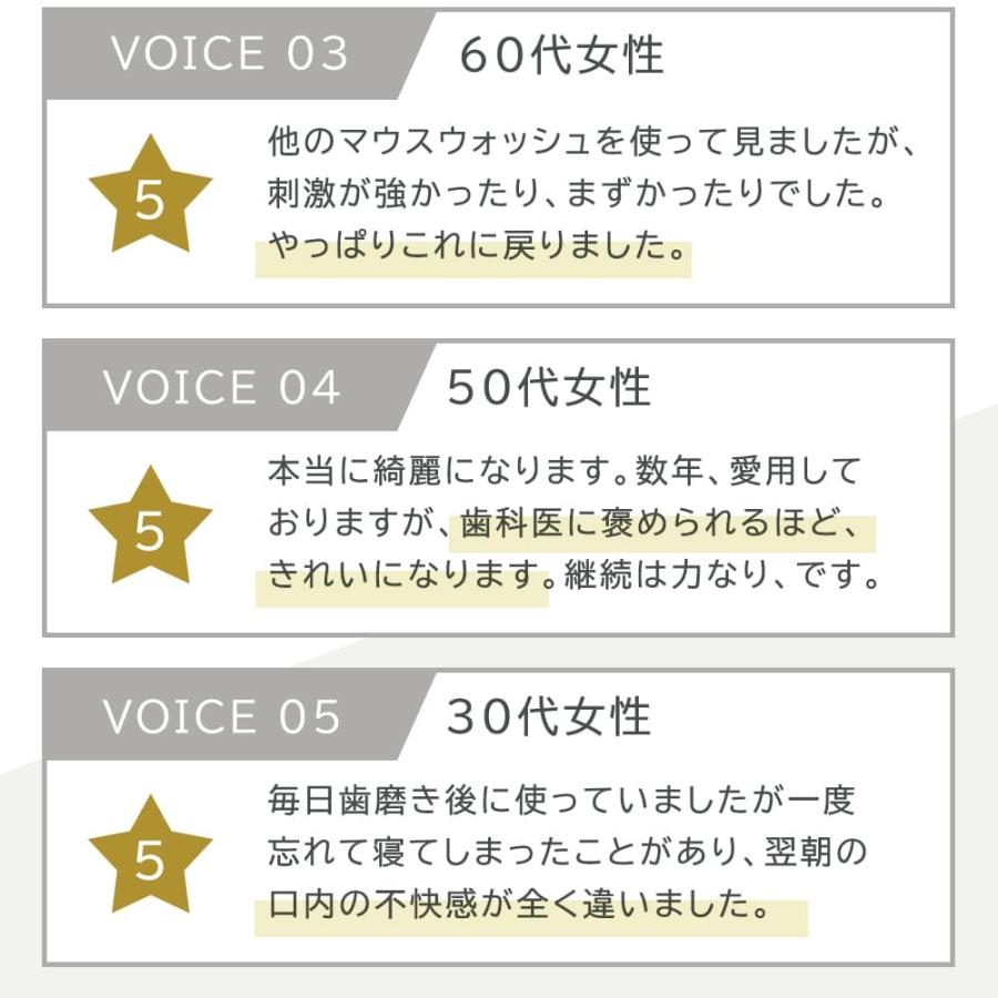 マウスウォッシュ ホワイトニング 歯 白い歯 デンタルケア ヤニ汚れ 黄ばみ 口臭 デンタオーラルピュア 500ml 送料無料 ポイント15倍 01g イースマイルyahoo 店 通販 Yahoo ショッピング