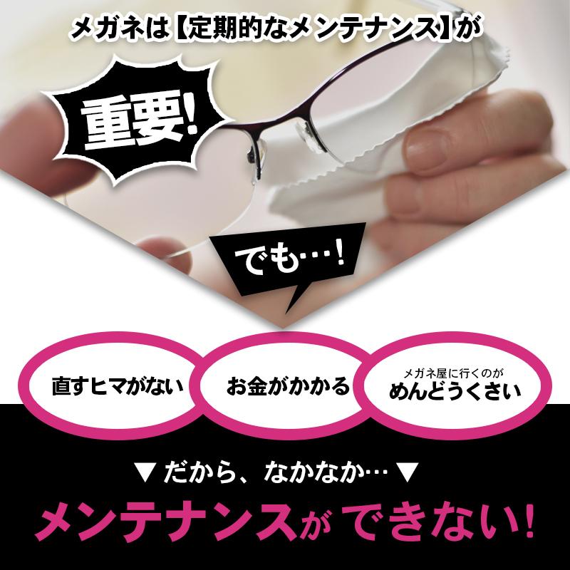 メガネズレ防止グッズ メガネのアレ 眼鏡 めがね 鼻パッド シリコン ずり落ち防止 鼻あて 高さ調節 公式 送料無料 メール便 01k 3 イースマイルyahoo 店 通販 Yahoo ショッピング