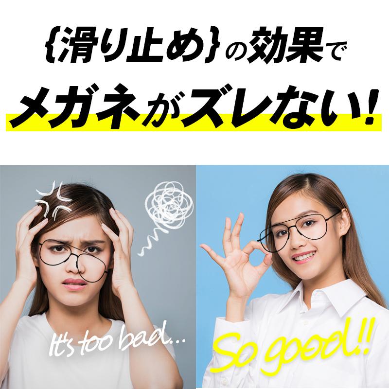 メガネズレ防止グッズ メガネのアレ 眼鏡 めがね 鼻パッド シリコン ずり落ち防止 鼻あて 高さ調節 公式 メール便 :01K-3:イースマイルYahoo!店 - 通販 - Yahoo!ショッピング メガネズレ防止グッズ メガネのアレ 眼鏡 めがね 鼻パッド シリコン ずり落ち防止 鼻あて 高さ調節 公式 メール便 :01K-3:イースマイルYahoo!店 - 通販 - Yahoo!ショッピング