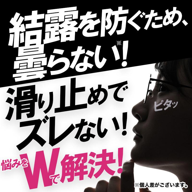 メガネズレ防止グッズ メガネのアレ 眼鏡 めがね 鼻パッド シリコン ずり落ち防止 鼻あて 高さ調節 公式 送料無料 メール便 01k 3 イースマイルyahoo 店 通販 Yahoo ショッピング