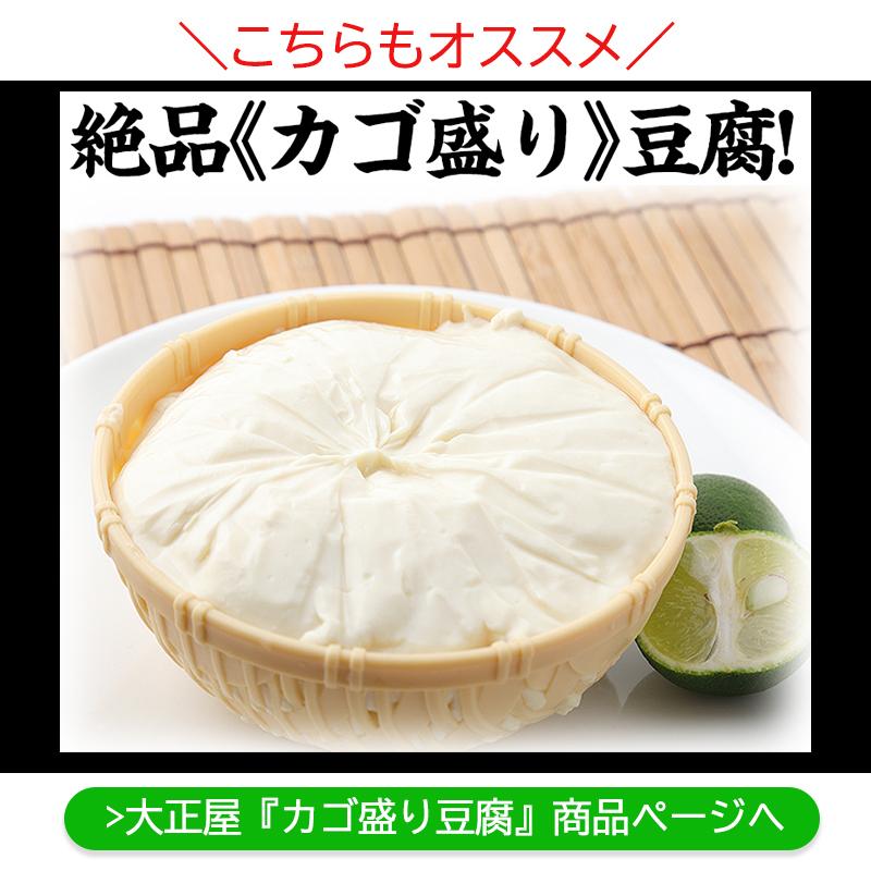 産地直送】嬉野温泉 大正屋湯豆腐3丁セット 湯豆腐 とうふ ギフト 贈り物 お歳暮 2022 :04F642:イースマイルYahoo!店 - 通販 - Yahoo!ショッピング 産地直送】嬉野温泉 大正屋湯豆腐3丁セット 湯豆腐 とうふ ギフト 贈り物 お歳暮 2022 :04F642:イースマイルYahoo!店 - 通販 - Yahoo!ショッピング