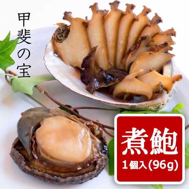 産地直送 山梨県 みな与 の甲州煮貝1個入り ギフト プレゼント 04f657 イースマイルyahoo 店 通販 Yahoo ショッピング