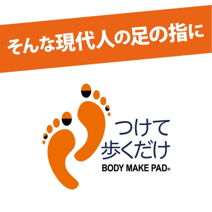 大山式ボディメイクパッドsport 大山式スポーツ ダイエット器具 痩せる 骨盤 O脚矯正 X脚 姿勢 補正 筋トレグッズ 公式 送料無料 メール便 05h321 イースマイルyahoo 店 通販 Yahoo ショッピング