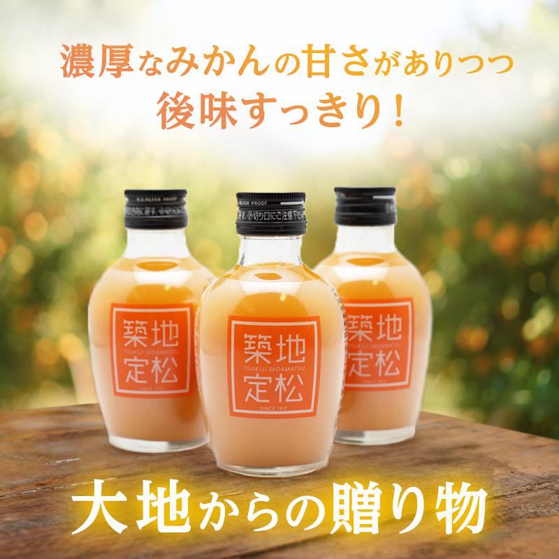 定松 みかんジュース 30本入 飲むみかん ストレート 和歌山 有田みかん 早和果樹園 180ml×30本 豊洲 産直 母の日 2022 :1504080401:イースマイルYahoo!店 - 通販 - Yahoo!ショッピング 定松 みかんジュース 30本入 飲むみかん ストレート 和歌山 有田みかん 早和果樹園 180ml×30本 豊洲 産直 母の日 2022 :1504080401:イースマイルYahoo!店 - 通販 - Yahoo!ショッピング