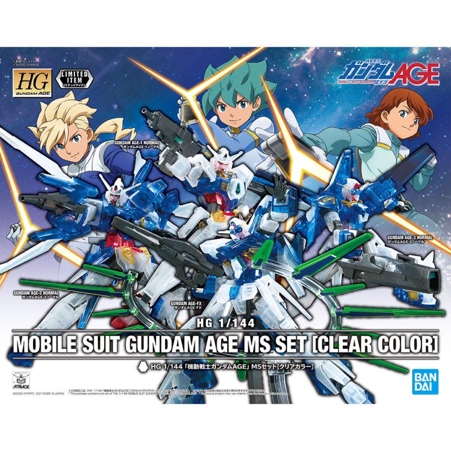 新品 Hg 1 144 機動戦士ガンダムage Msセット クリアカラー イベント限定品 Age 1 Age 2 Age 3 Age Fx ハイグレード ガンプラ Ag95 イースマイル333 通販 Yahoo ショッピング