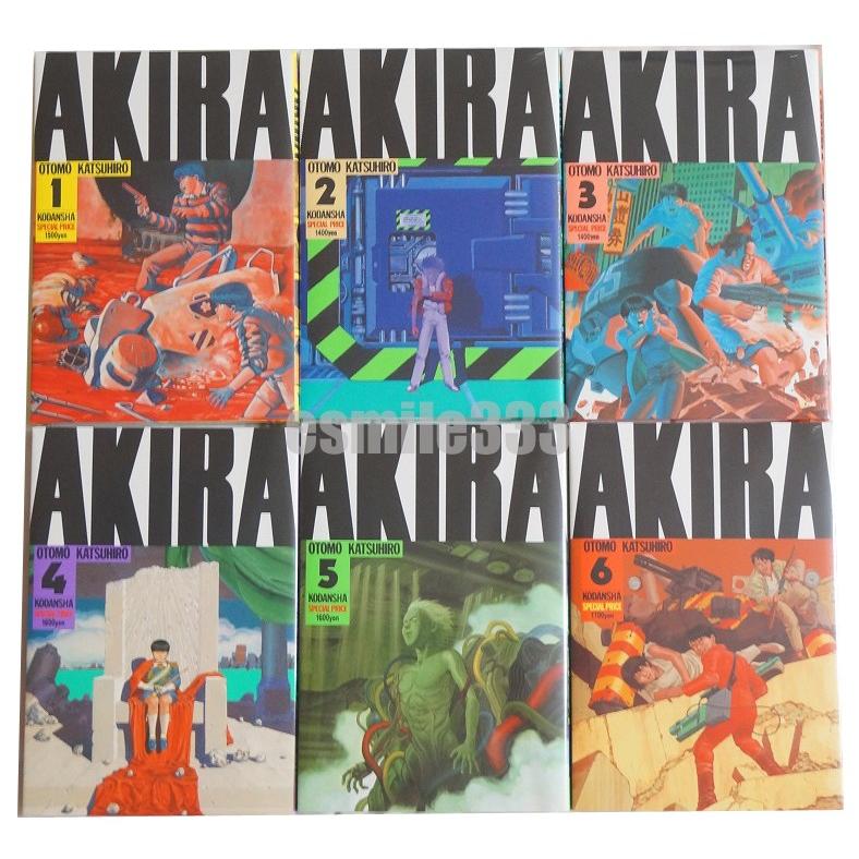 7 9日発送可能 新品 シュリンク付き Akira 全巻セット 1巻 6巻 漫画全巻 全巻 アキラ あきら Aki5 イースマイル333 通販 Yahoo ショッピング