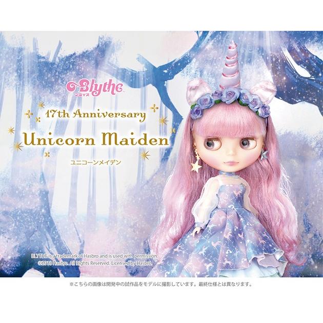 未開封　ネオブライス　ユニコーンメイデン　ブライス 未開封 ネオブライス ユニコーンメイデン ブライス｜Yahoo!フリマ（旧