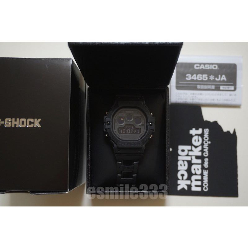 BLACKMARKET コムデギャルソン x G-SHOCK 闇市限定 Wネーム 時計-