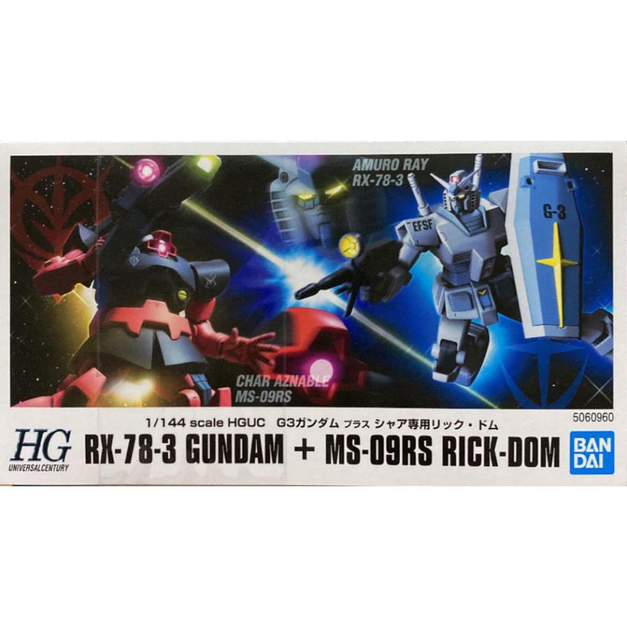 Mg G 3ガンダムver 2 0 Mg シャア専用 リック ドム セット Cna Gob Bo