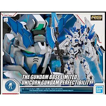 新品 RG1/144 ガンダムベース限定 ユニコーンガンダム ペルフェクティビリティ/UC ガンダム/プラモデル ガンプラ バンダイ|esmile444|02