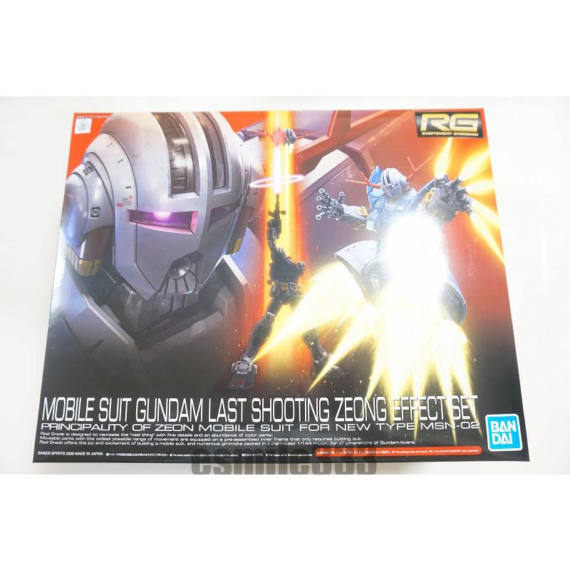 入荷済 Rg 1 144 機動戦士ガンダム ラストシューティング ジオングエフェクトセット Gx72 イースマイル333 通販 Yahoo ショッピング
