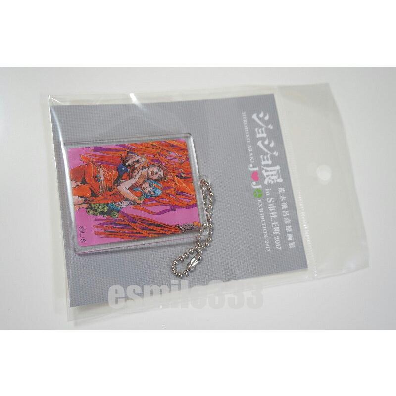 新品 ジョジョ展17仙台 In S市杜王町 17 ジョジョの奇妙な冒険 Part8 ジョジョリオン アクリルキーホルダー Kv 定助 康穂 Jf06 イースマイル333 通販 Yahoo ショッピング