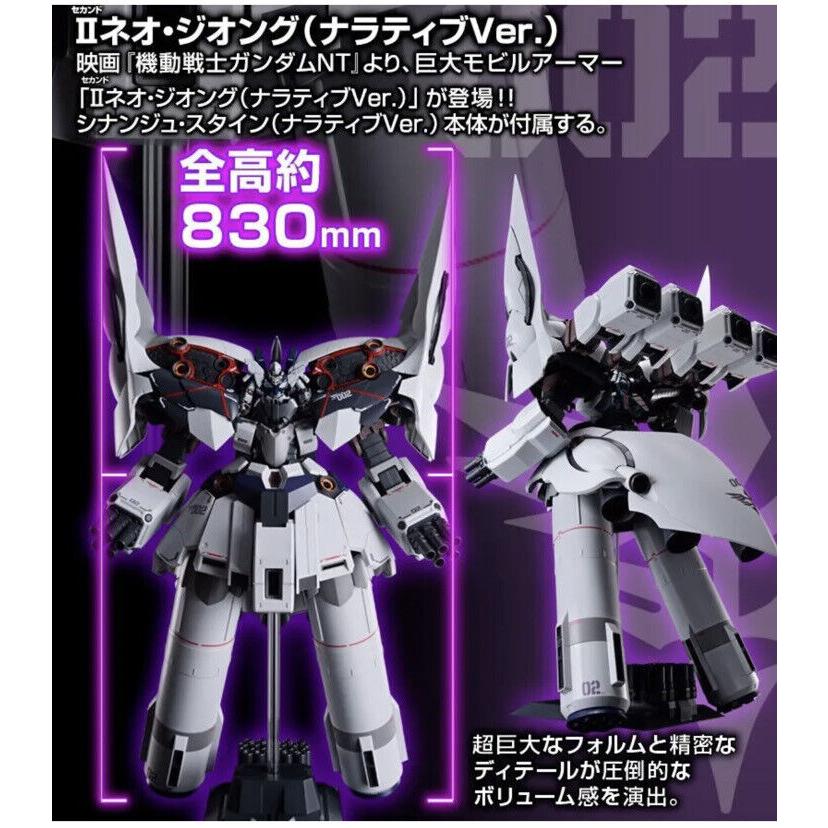 2体セット 新品未開封 即日対応 HG Ⅱ (セカンド) ネオジオング 2体セット 新品未開封 即日対応 HG Ⅱ (セカンド) ネオジオング