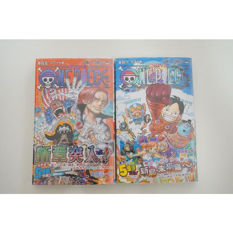 ONE PIECE(ワンピース)1-106巻セット 106巻含め10冊新品/全巻 漫画全巻