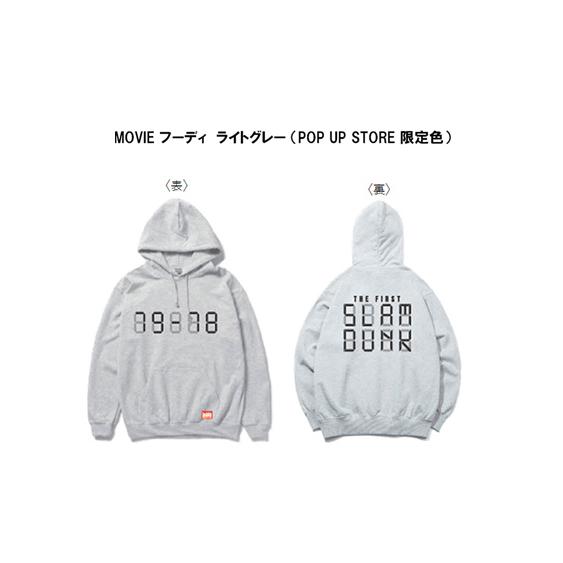 スラムダンク SLAM DUNK ポップアップストア限定 フーディ パーカー