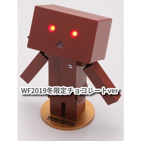 新品 ワンフェス2019冬 ワンダーフェスティバル 海洋堂 リボルテックダンボー ミニ Wf2019 Winter チョコレートver Wf224 イースマイル333 通販 Yahoo ショッピング