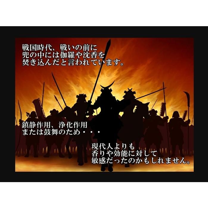 香り極上】伽羅・お香 5g 【公式通販】