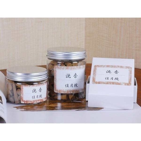 無添加ベトナム産手作り高級天然沈香コーン型】三角お香 30→35g