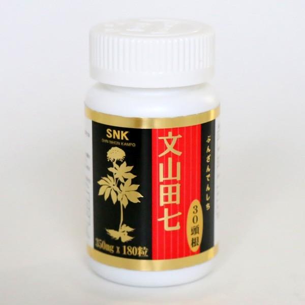 文山田七 350mg×180粒