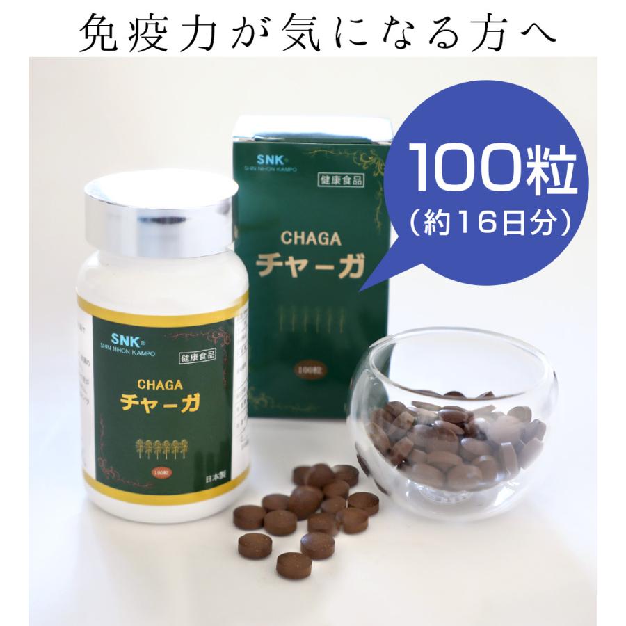 【中古】 驚異の食薬霊芝健康法 だれにもわかる「霊芝健康法」のすべて/東洋医学舎/金子今朝夫 霊芝（れいし） 30日分 |健康食品通販のDHC