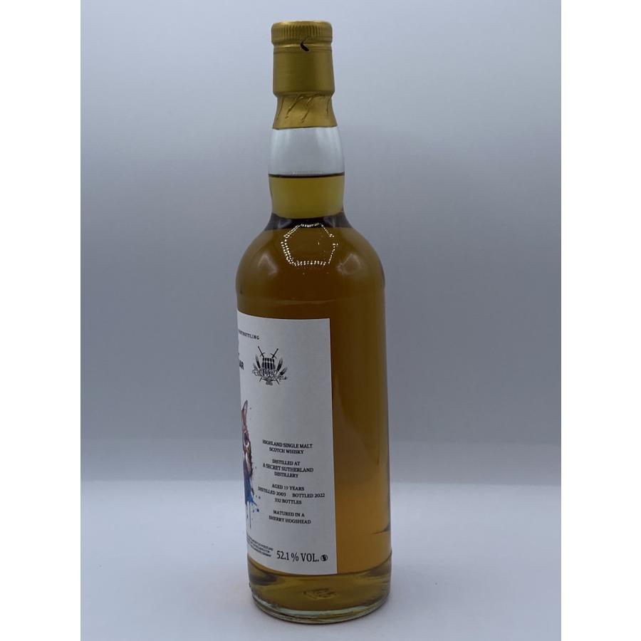 シークレットサザーランド(クライヌリッシュ？)2003-2022 19年 ザンジバー