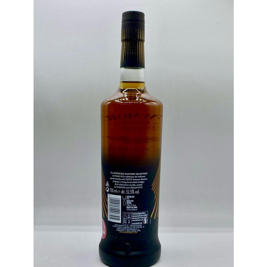 ボウモア22年アストンマーティン マスターズセレクション2022リリース