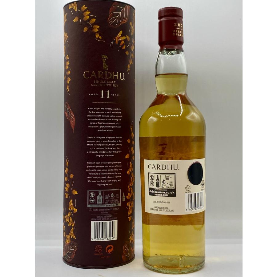 カーデュ 11年 スペシャルリリース 2020 カーデュ 11年 スペシャルリリース 2020 56度 : 絵空酒店 - 通販