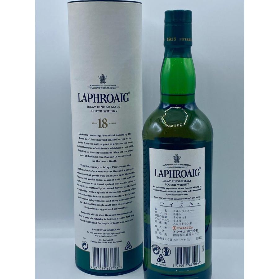旧旧ボトル ラフロイグ 18年 Laphroaig 700ml 48% ラフロイグ18年新ボトル 48％ 700ml | コマスピ