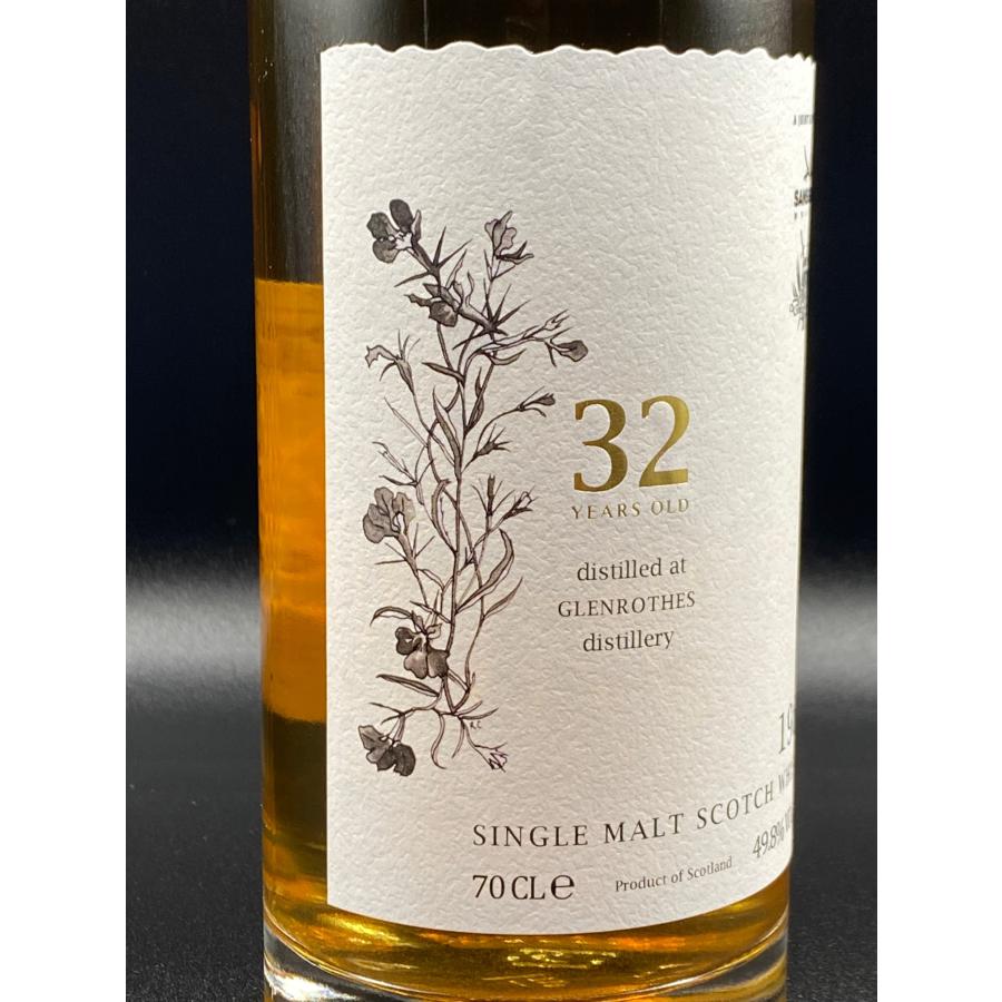 グレンロセス32年　1989-2021 バーボンホグスヘッド　49.8%