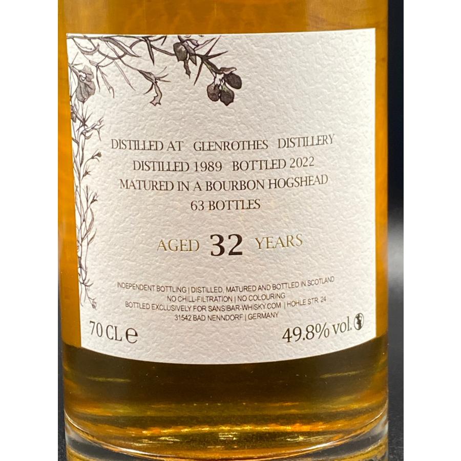 グレンロセス32年　1989-2021 バーボンホグスヘッド　49.8%