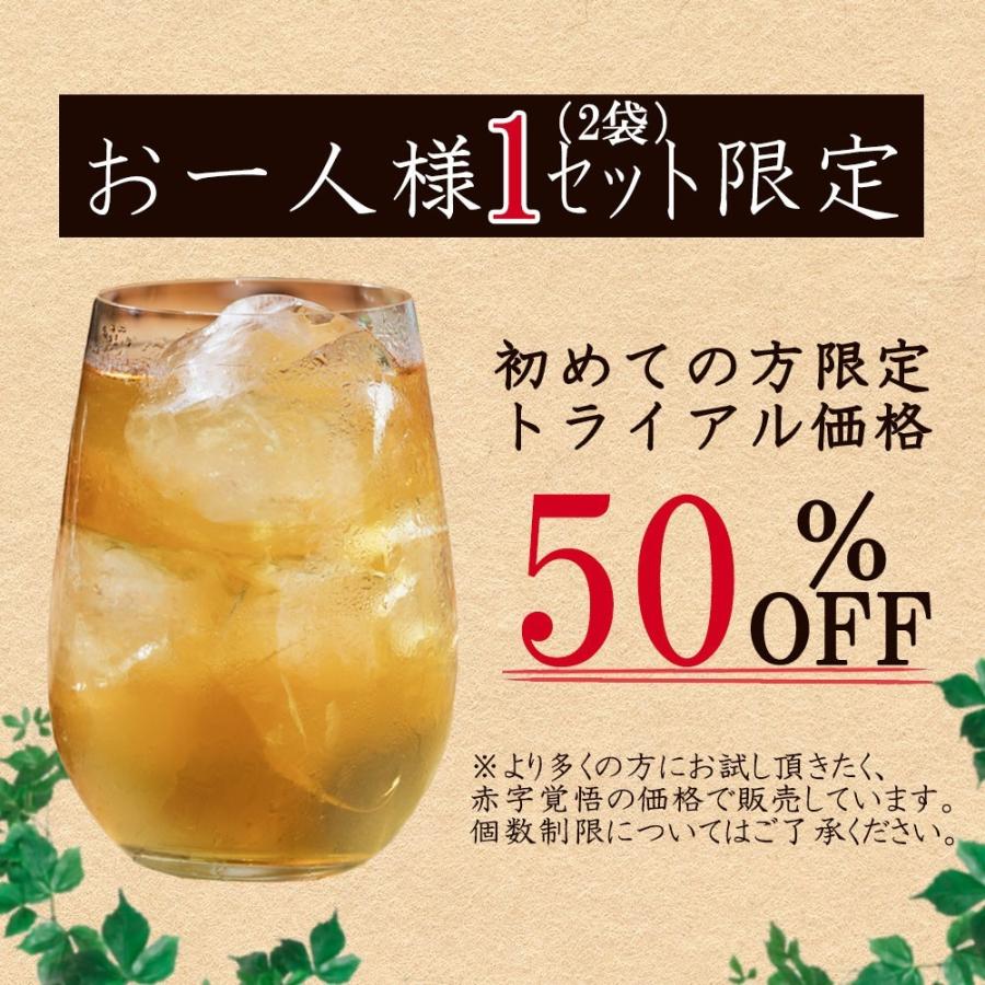 ダイエット お茶 七美茶 40包 トライアル 初回限定 タイムセール｜esora｜03