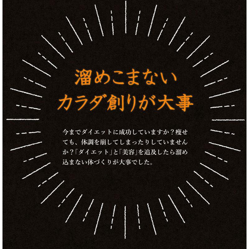 七美茶 20包 3個買うと1個おまけ ダイエット 茶 国産 美容 健康茶 スッキリ｜esora｜07